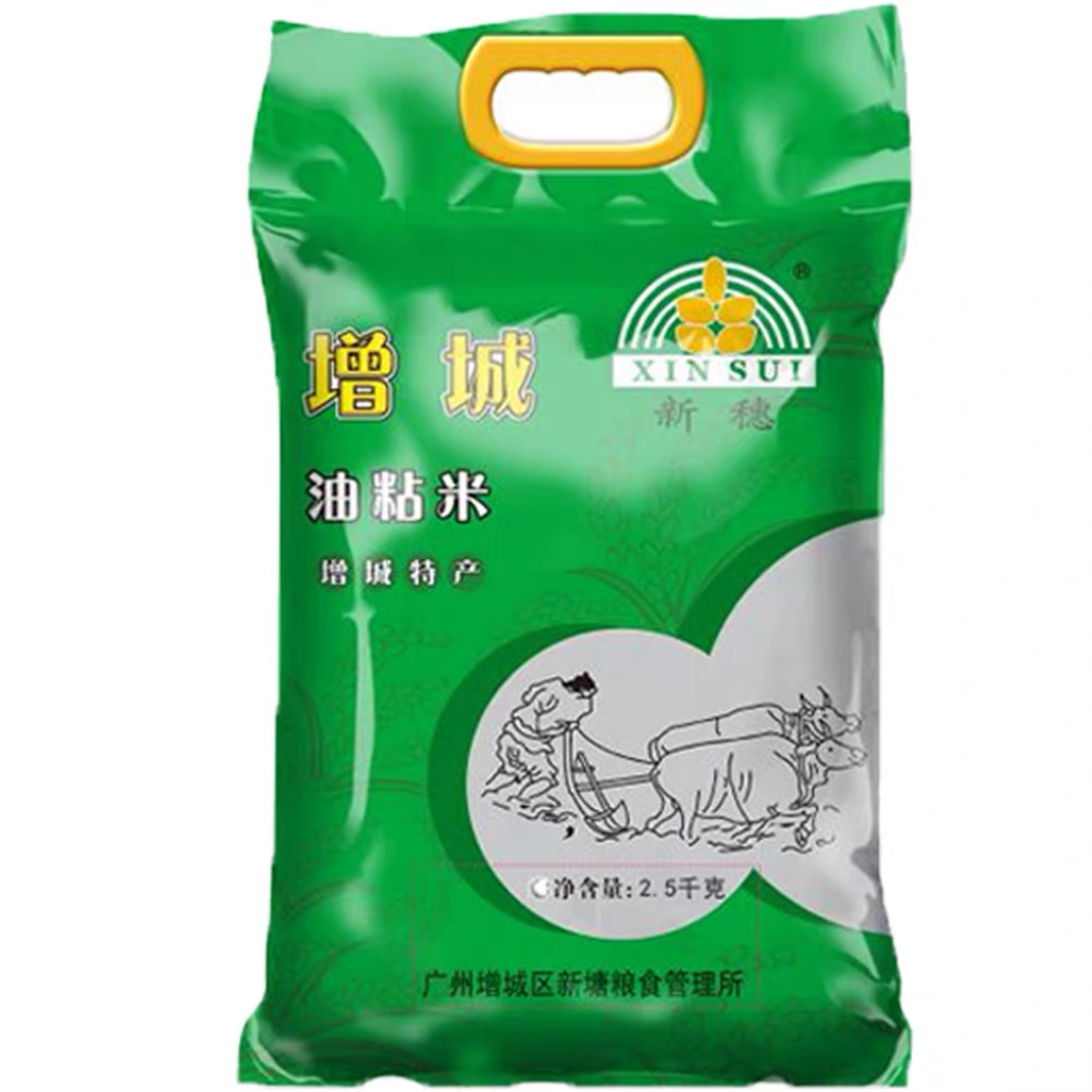 新穗增城油粘米2.5KG